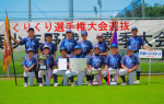 【Bチーム優勝】2026京葉少年野球連盟第50回春季大会・Bゾーン