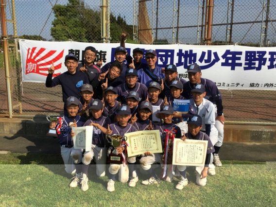 第46回朝日旗争奪関東団地少年野球中央大会 ジュニアの部  優勝