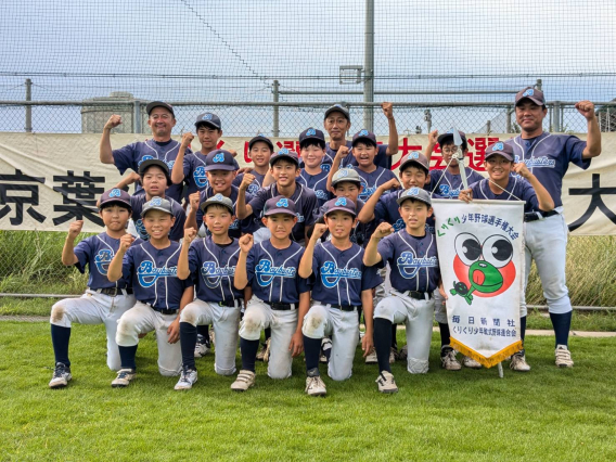 Aチーム　第48回京葉少年野球春季大会優勝！　第46回くりくり少年野球選手権大会出場決定！