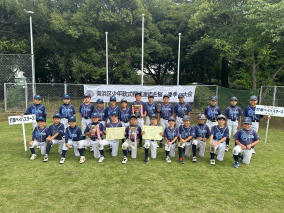 【B＆Cチーム】2026年美浜区夏季大会 W優勝！ 